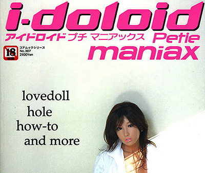 japanese sex magazine bigpusi
