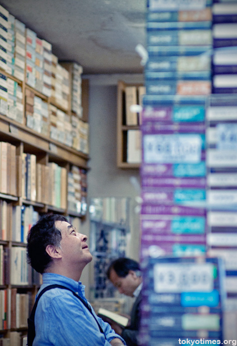 Tokyo bookshop in Jimbocho