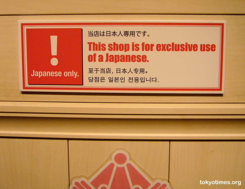 for japan only