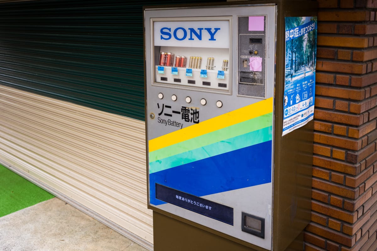 Broken and long-unused Japanese vending machines