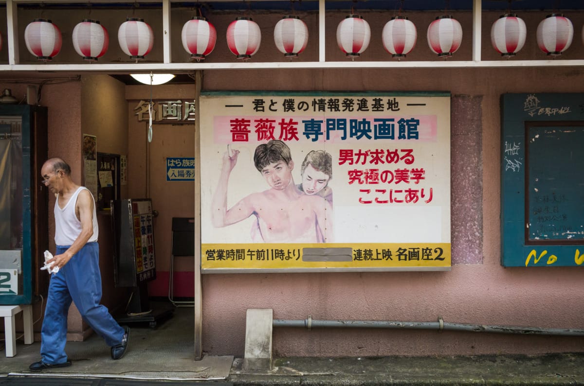 The dinginess of a Japanese entertainment district