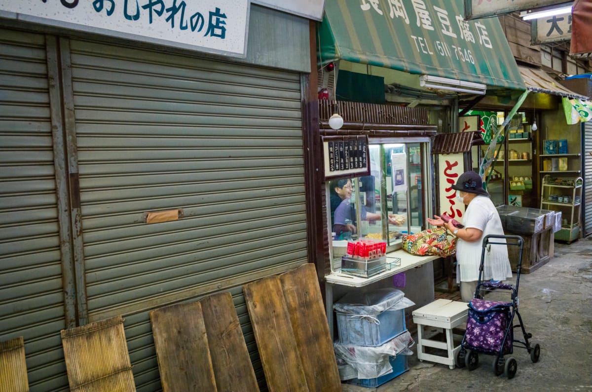 A Japanese shopping street from another time