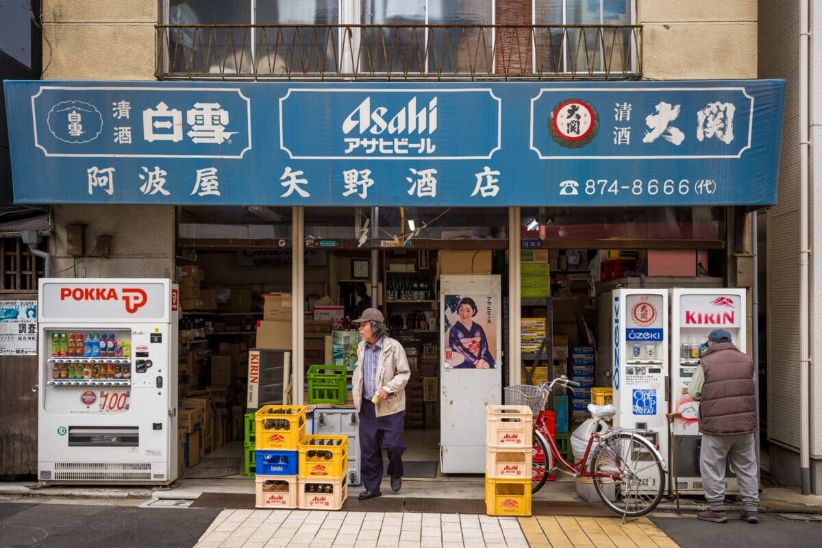 Showa era Tokyo shops and businesses