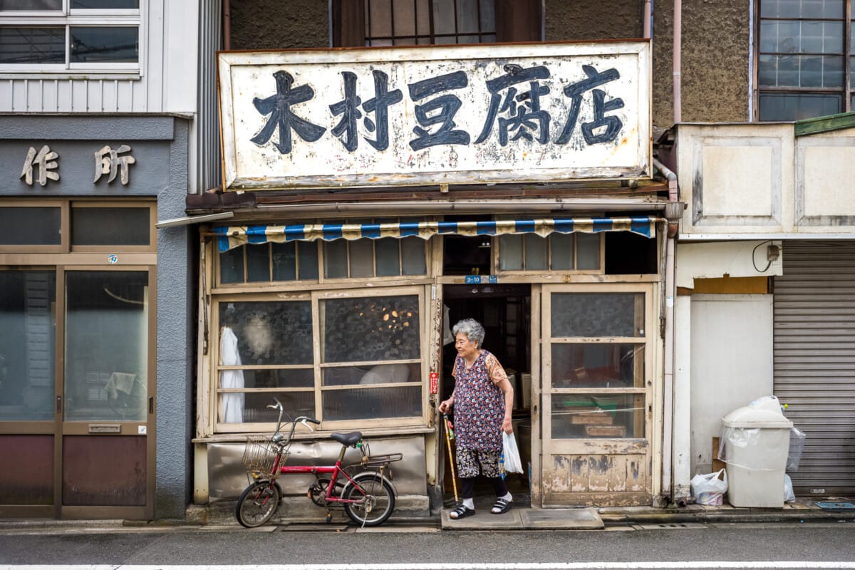 stunning old Tokyo tofu shop over time