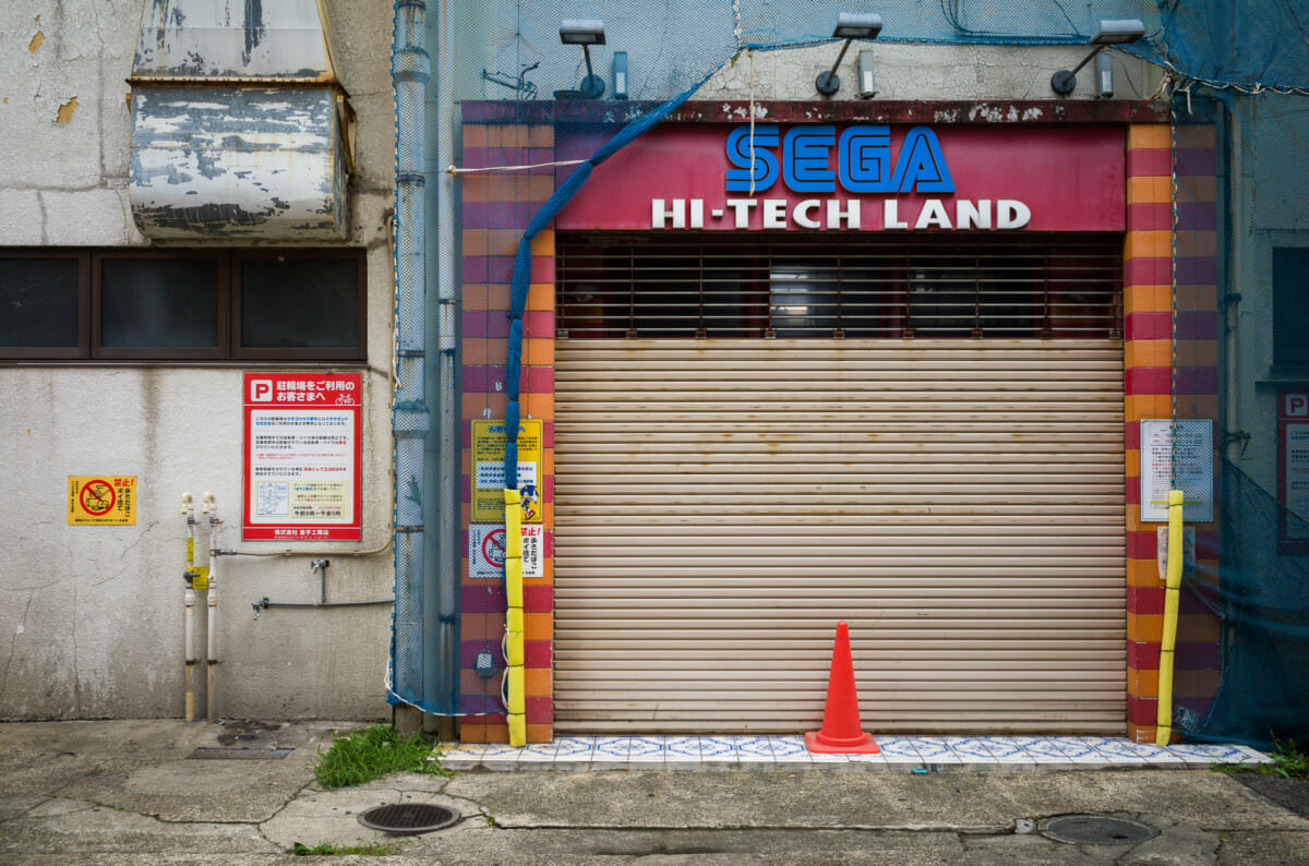 the demolition of Tateishi's drinking alleyways