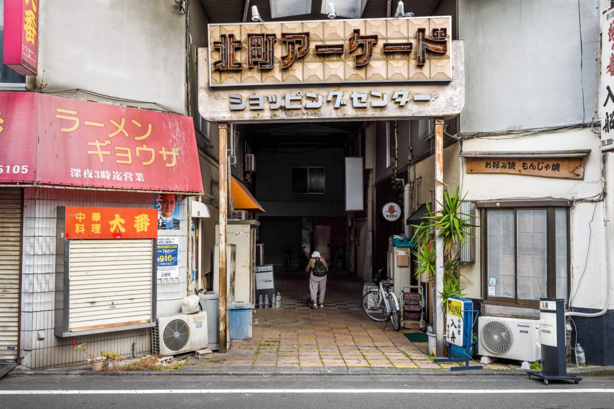 Details of a dated old Tokyo shopping arcade